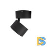 Накладной спот Loft IT Focus 10323/A Black