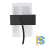 Уличный настенный светильник Uniel ULU-P22B-2x5W/4000K IP65 BLACK UL-00010516