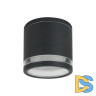 Архитектурный светильник Arte Lamp Nunki A1910PF-1BK