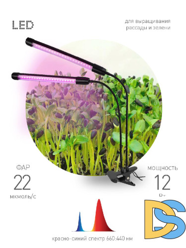 Светильник для растений Эра FITO-20W-АLED-N Б0053059