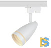 Трековый светильник Эра TR49 - GU10 WH Б0054161