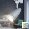 Трековый светильник Эра TR49 - GU10 WH Б0054161