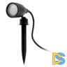 Ландшафтный светодиодный светильник Eglo Nema 1-C 98052