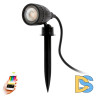 Ландшафтный светодиодный светильник Eglo Nema 1-C 98052