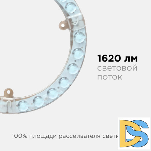 Светодиодный модуль со встроенным драйвером Apeyron 230В 2835 18Вт 1620 лм 6500К 02-61