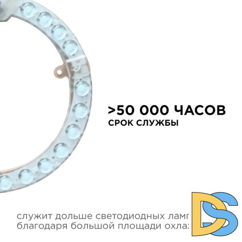 Светодиодный модуль со встроенным драйвером Apeyron 230В 2835 18Вт 1620 лм 6500К 02-61