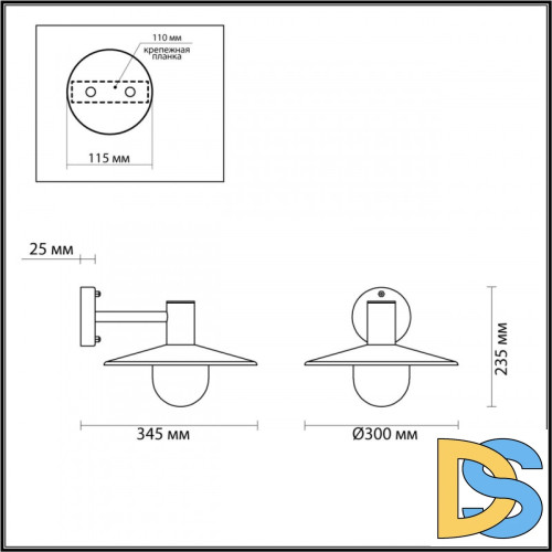 Настенный светильник Odeon Light 4833/1W