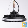 Светильник Downlight Mantra Urano 7427