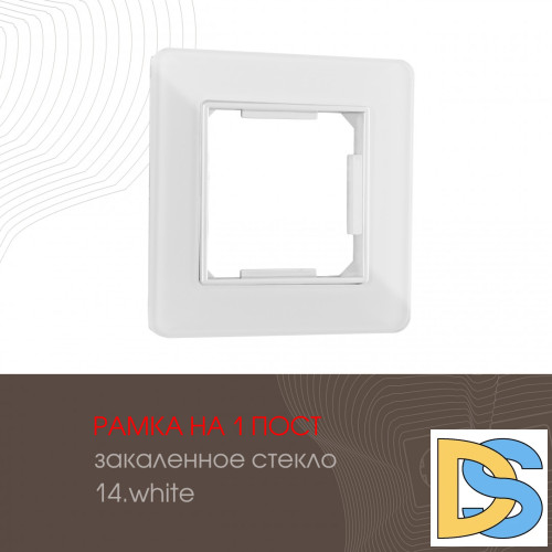 Рамка одноместная Arte Milano 503.14-1.white