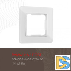 Рамка одноместная Arte Milano 503.14-1.white
