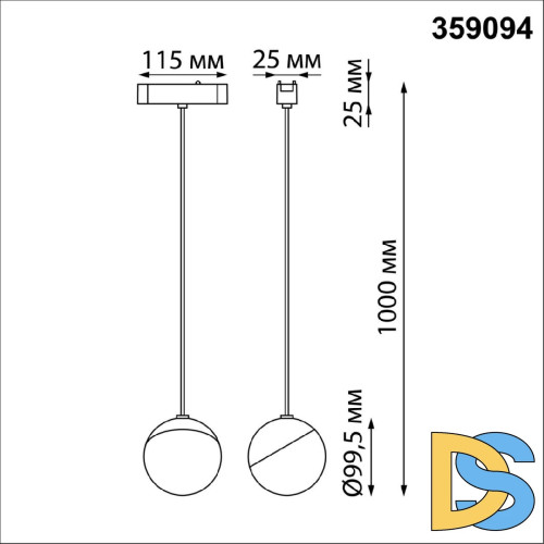 Трековый светильник для низковольтного шинопровода Novotech Smal 359094