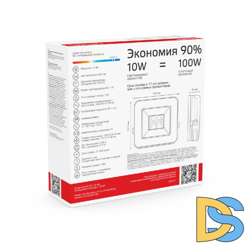 Прожектор светодиодный Gauss Elementary Промо 10W 6500К 613100310P