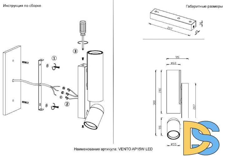 Спот Crystal Lux VENTO AP15W LED CHROME