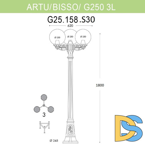 Уличный фонарь Fumagalli Artu Bisso/G250 3L G25.158.S30.BYE27