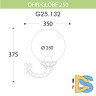 Уличный настенный светильник Fumagalli G25.132.000.WXE27
