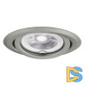 Кольцо точечного светильника Kanlux Argus 37160