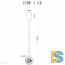 Подвесной светильник iLedex Sonos 2300-1 CR