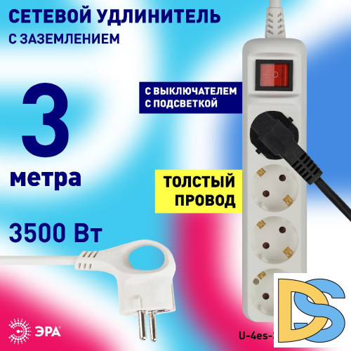 Удлинитель электрический Эра U-4es-3m-3x1 Б0028381