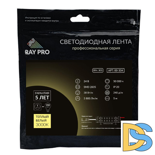 Светодиодная лента Apeyron 24В ПРО 38Вт/м smd2835 240д/м IP20 3800Лм/м 5м 3000К 00-304