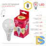 Лампа светодиодная Эра E14 8W 2700K LED P45-8W-827-E14 R Б0050697