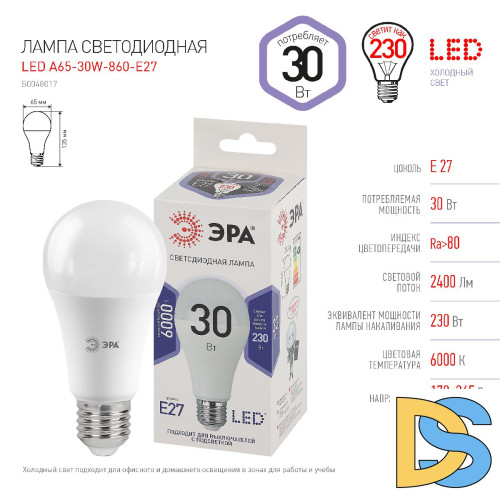 Лампа светодиодная Эра E27 30W 6000K LED A65-30W-860-E27 Б0048017
