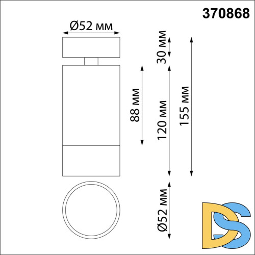 Спот Novotech Over 370868