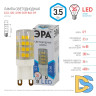 Лампа светодиодная Эра G9 3,5W 4000K LED JCD-3,5W-CER-840-G9 Б0027862