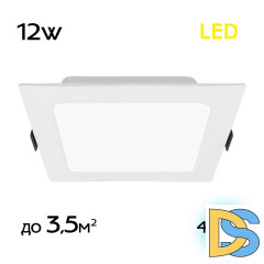 Встраиваемый светильник Citilux Галс CLD55K12N