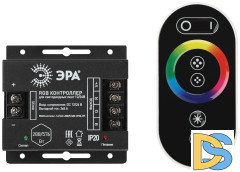 Контроллер с радио пультом Эра RGBController-12/24V-288/576W-IP20-RF Б0061111