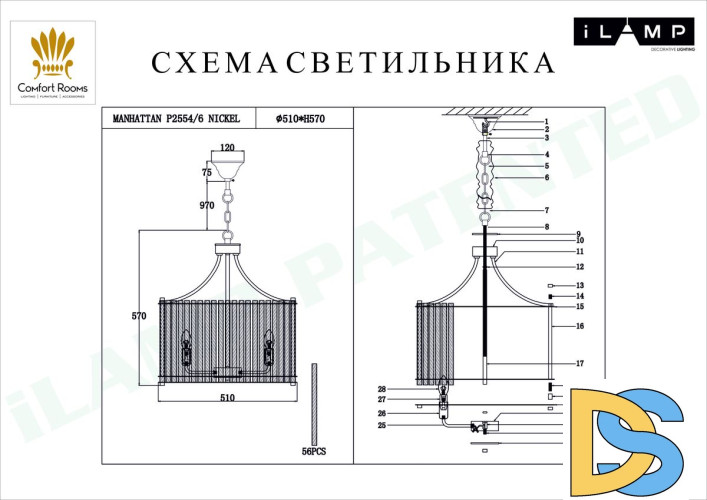 Подвесная люстра iLamp Manhattan P2554-6 Nickel