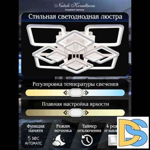 Потолочная люстра Natali Kovaltseva Damask LED LAMPS 81170