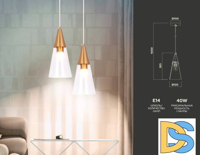 Подвесной светильник Ambrella Light Traditional TR3666