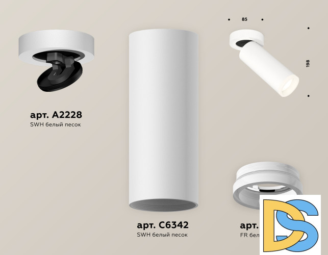 Спот Ambrella Light Techno Spot XM6342220 (A2228, C6342, N6245)