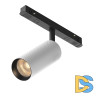 Трековый магнитный светильник Maytoni Artisan TR097-2-12W3K-M-BW