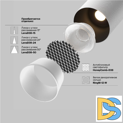 Трековый магнитный светильник Maytoni Artisan TR097-2-12W3K-M-BW