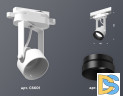 Трековый однофазный светильник Ambrella Light Track System XT6601041 (C6601, N6131)
