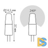 Светодиодная лампа Gauss Elementary G4 3W 4100K 18723