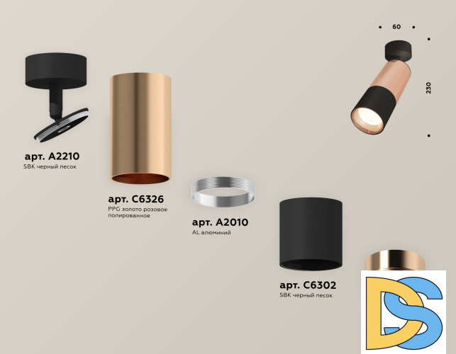 Спот Ambrella Light Techno Spot XM6302001 (A2210, C6326, A2010, C6302, N6114)