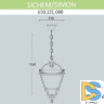 Подвесной уличный светильник Fumagalli Simon U33.121.000.AYH27