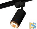 Трековый однофазный светильник Ambrella Light Track System XT6323044 (A2521, C6323, N6124)