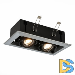 Встраиваемый светильник ST LUCE ST250.148.02