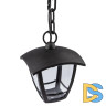 Уличный подвесной светильник ЭРА НСУ 07-40-001 «Марсель» черный Б0051193