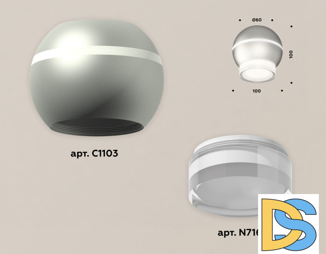 Накладной светильник с дополнительной подсветкой Ambrella Light Techno XS1103031 (C1103, N7160)