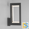 Уличный настенный светильник Elektrostandard Frame 4690389172342