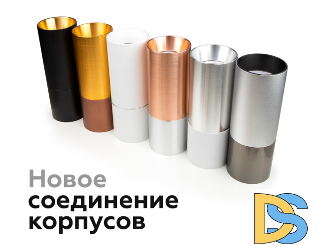 Коннектор декоративный Ambrella Light DIY Spot A2073