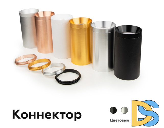 Коннектор декоративный Ambrella Light DIY Spot A2073