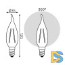 Лампа светодиодная Gauss Filament E14 7W 2700K 104901107T