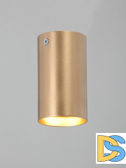 Накладной светильник Vitaluce V46400-8/1PL