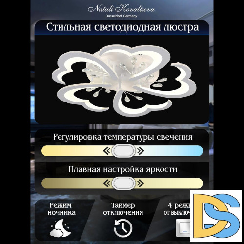 Потолочная люстра Natali Kovaltseva Core LED LAMPS 81120/5C