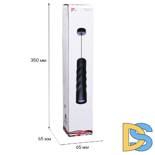 Подвесной светильник Reluce 16006-0.9-001LD 300mm GU10 BK